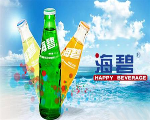 海碧饮品