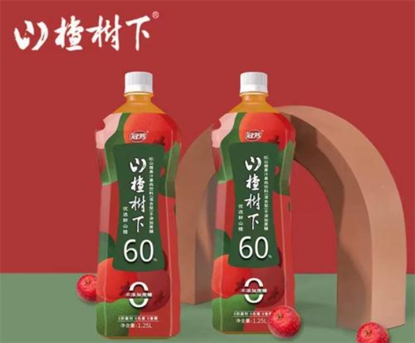 山楂树下果汁