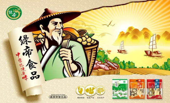 绿帝干货