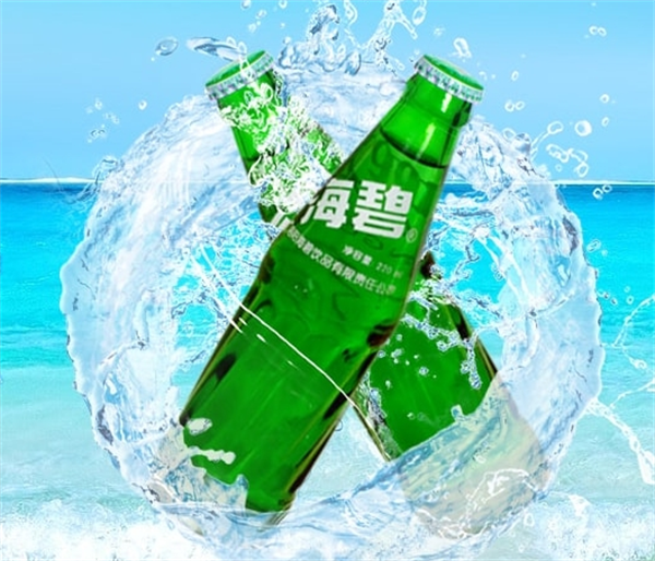 海碧饮品