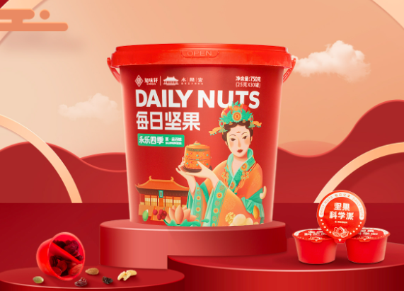 知味轩干果