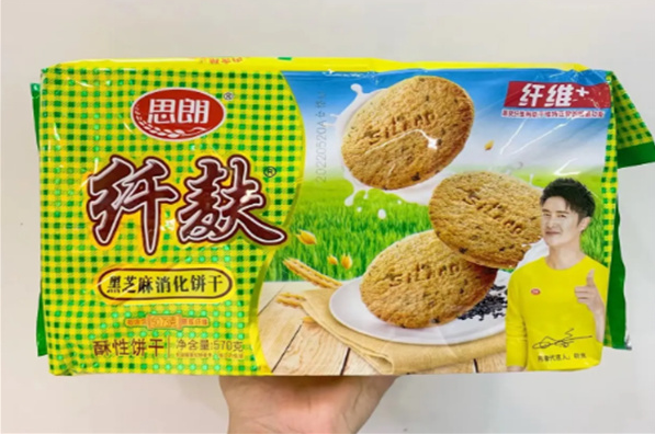 思朗食品