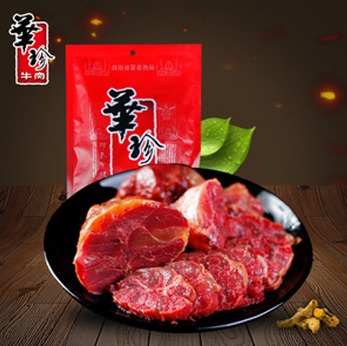 华珍牛肉