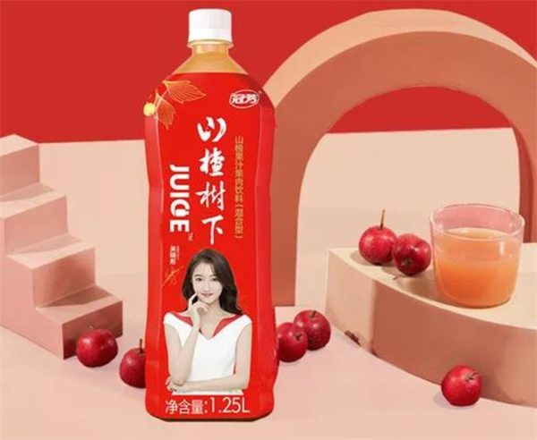 山楂树下果汁