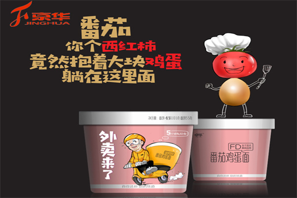 京华食品