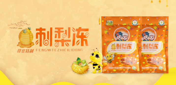 黔宝食品