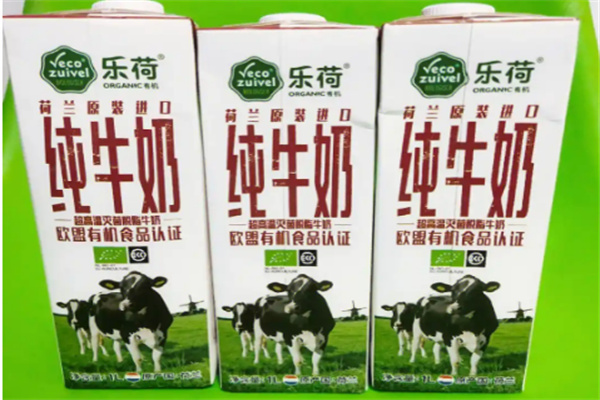 乐荷牛奶