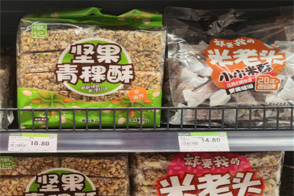 徽粹休闲食品