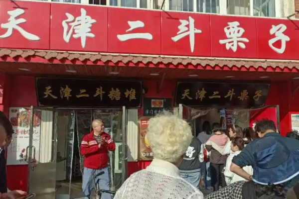 二斗栗子在全国有多少家加盟店?加盟店数量扩张有规划