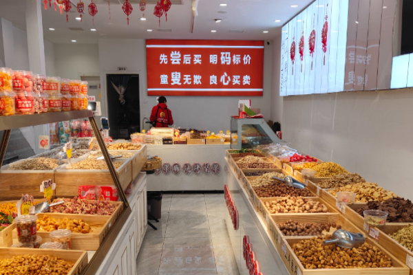 投资二斗栗子加盟店多少钱?科学投资新选择