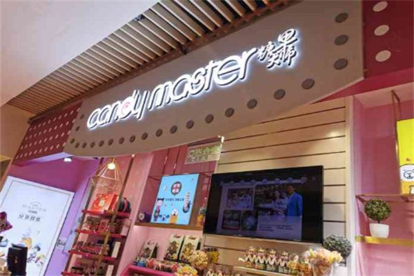 Candy Master糖果大师