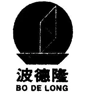 波德隆食品