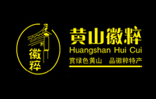 徽粹休闲食品