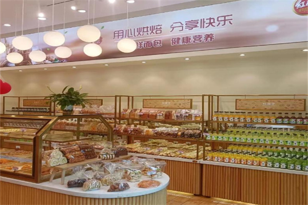 海思丽西饼屋