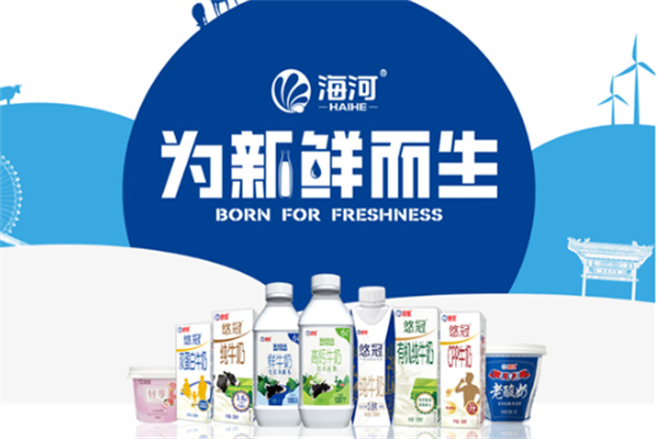 海河牛奶