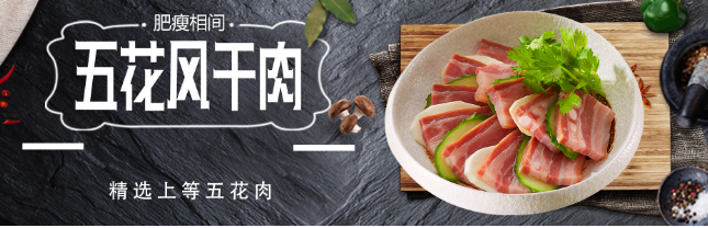 盛鑫食品