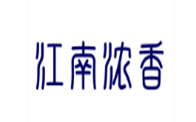 江南浓香一级花生