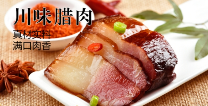 盛鑫食品