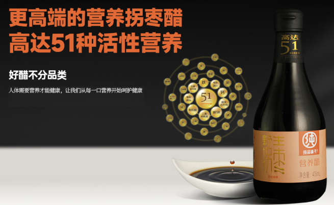 纯品铺子