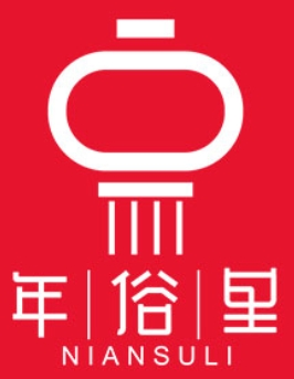 年俗里糖葫芦
