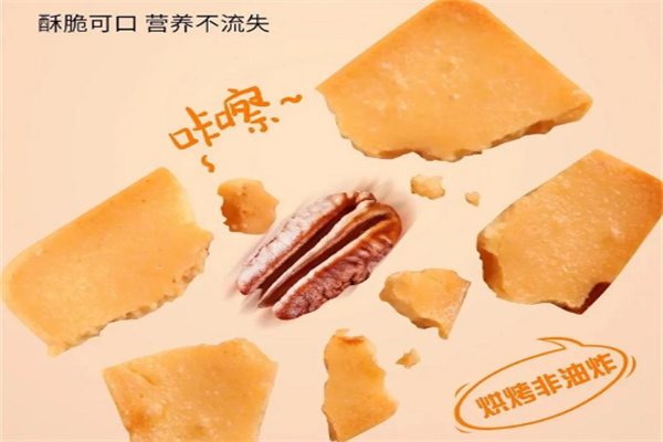 时骏休闲食品