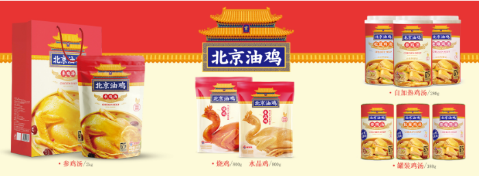 美客多食品