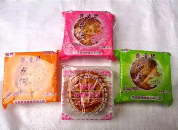 福德食品