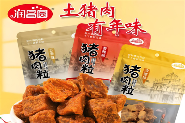 润昌圆食品