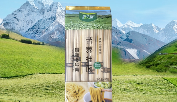 爱信食品