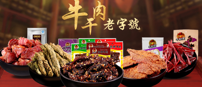 莉莱食品
