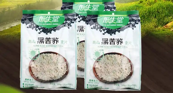 爱信食品