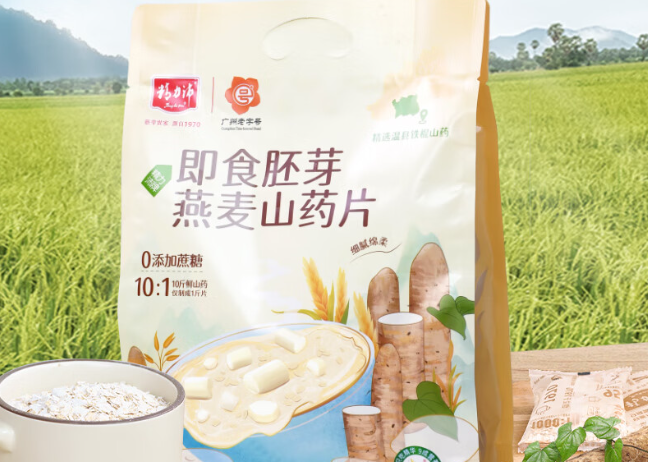 精力沛