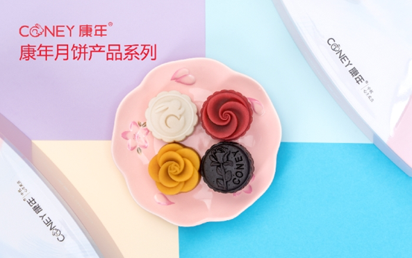 加盟康年月饼怎么样？加盟好项目，您的辉煌事业起点