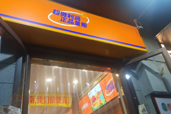 零食尤尼 零食尤尼