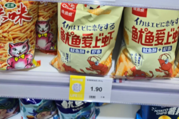 零食尤尼 零食尤尼