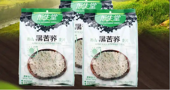 爱信食品