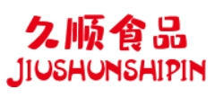 久顺食品