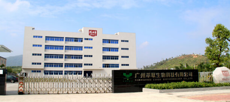 精力沛