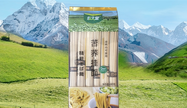 爱信食品