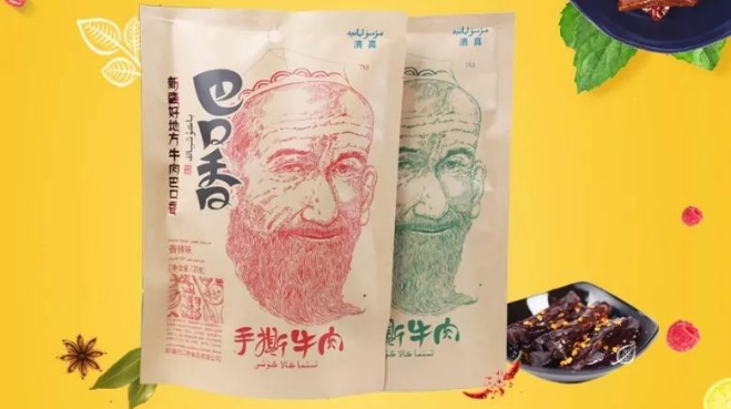 巴口香牛肉干