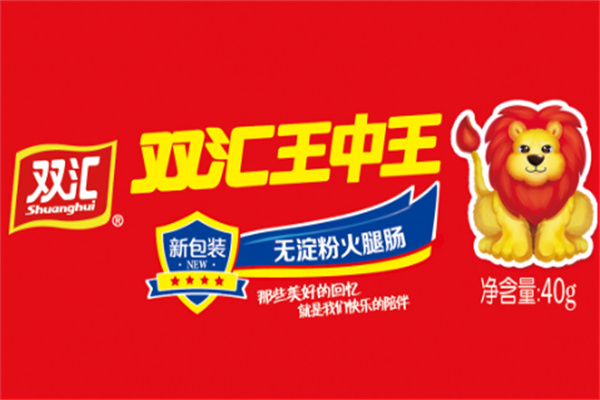 双汇火腿肠