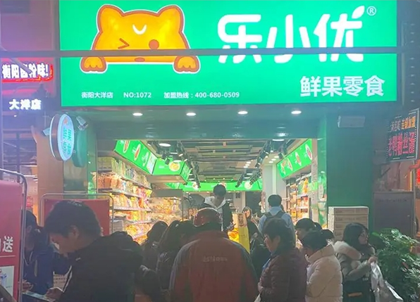 乐小优鲜果零食