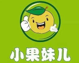 小果妹儿水果