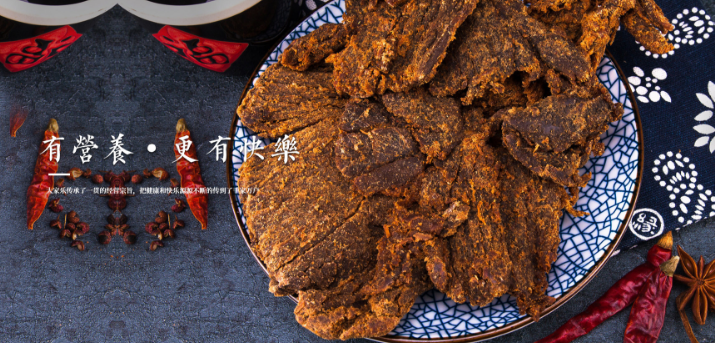 大家乐食品