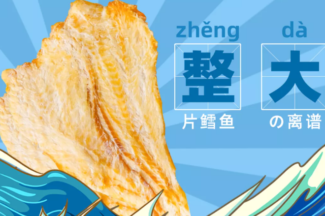 辽集食品
