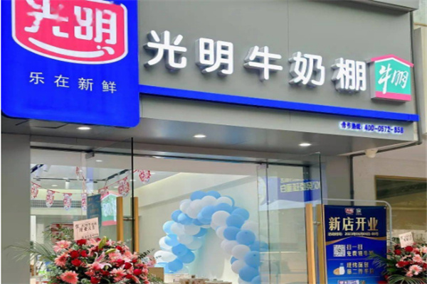 光明牛奶棚