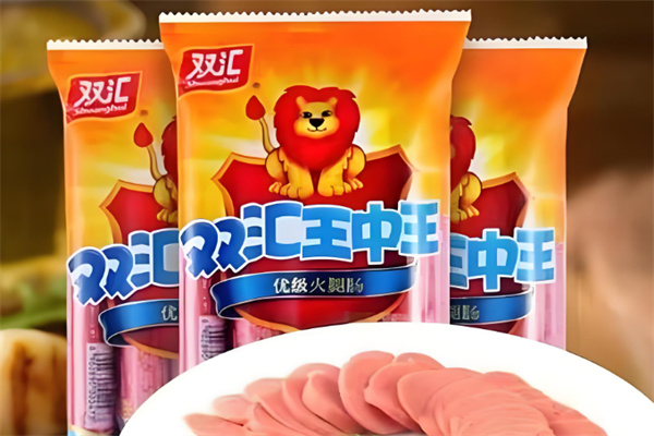 双汇火腿肠