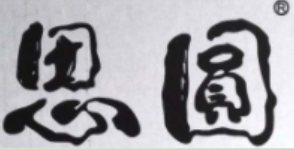 思圆方便面