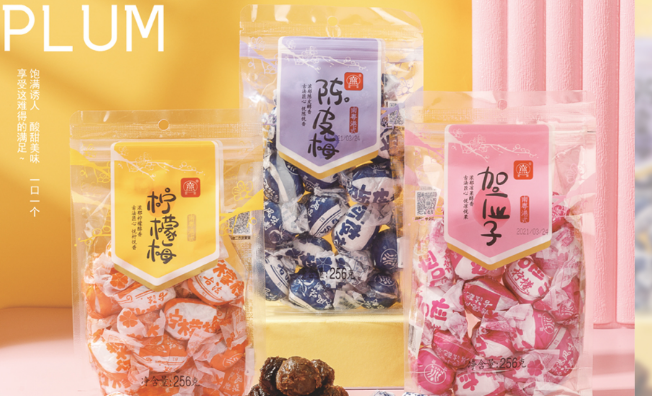 萱萱零食