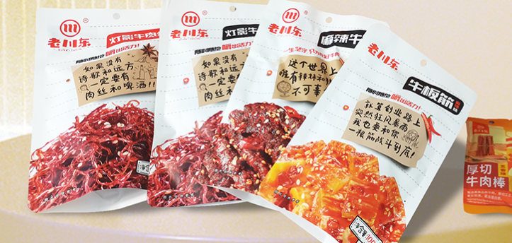 老川东食品